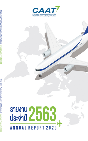 anreport cover 2563