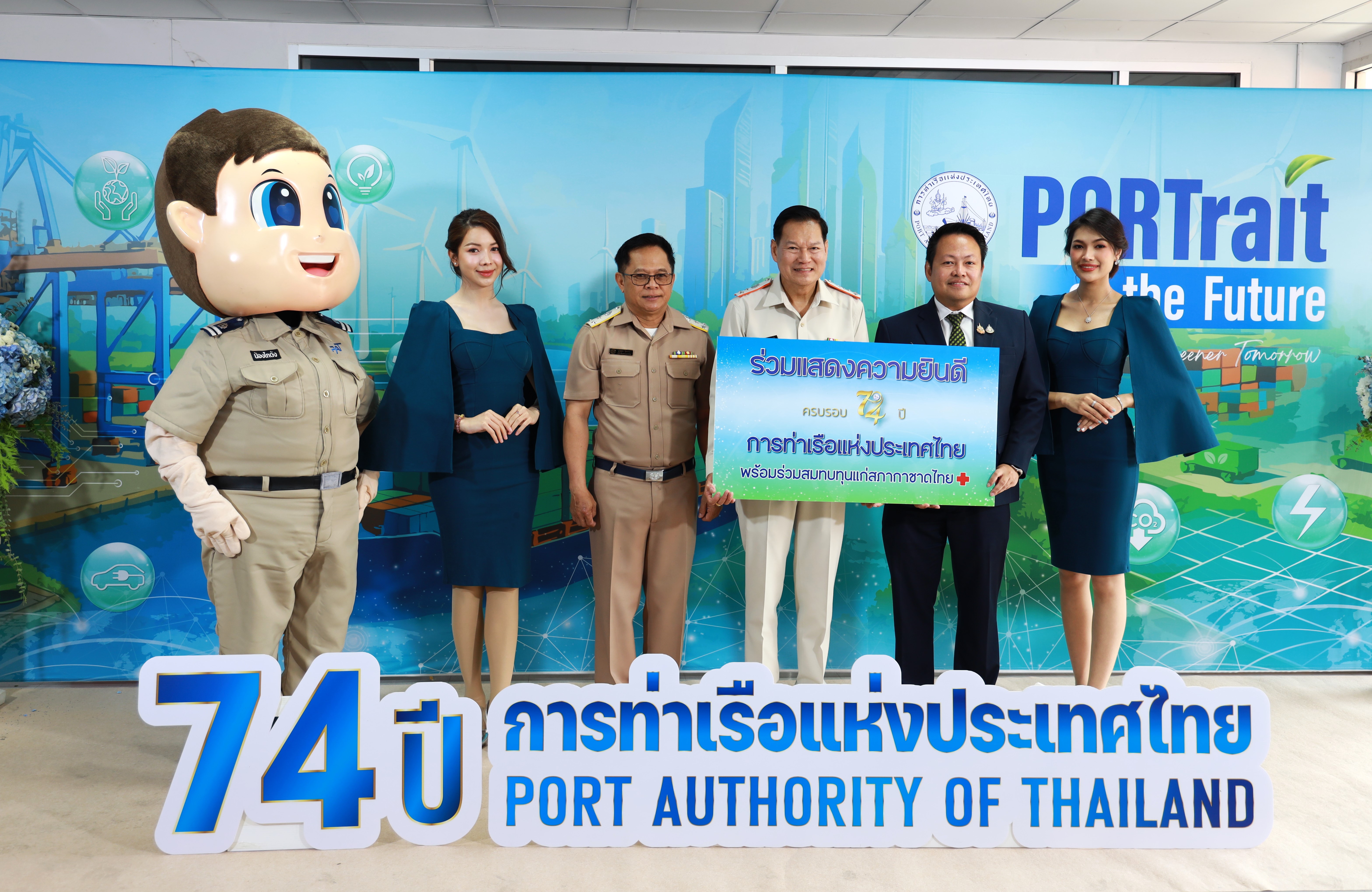 ครุฑซื้อตู้สาขาโทรศัพท์ PABX 4 ระบบ 58