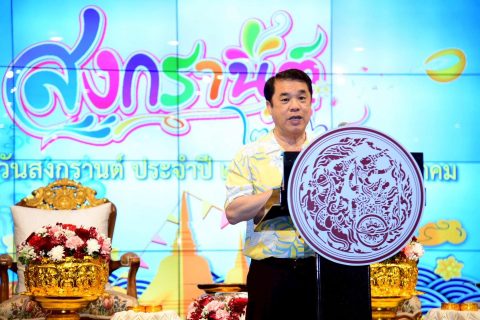 CAAT ร่วมสืบสานประเพณีไทยในงานวันสงกรานต์ประจำปี 2568 ของกระทรวงคมนาคม