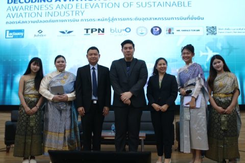 CAAT ร่วมงานสัมมนาวิชาการ “ถอดรหัสความปลอดภัยทางการบิน : สร้างความตระหนักรู้ ยกระดับความรู้ สู่อนาคตการบินที่ยั่งยืน” ณ มหาวิทยาลัยรังสิต
