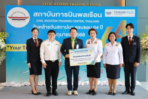 CAAT เข้าร่วมงานวันคล้ายวันสถาปนาสถาบันการบินพลเรือน ครบรอบ 64 ปี