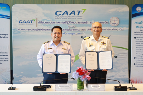 CAAT – บวท. ลงนามข้อตกลงการปฏิบัติงานด้านการบริการข่าวสารการบิน