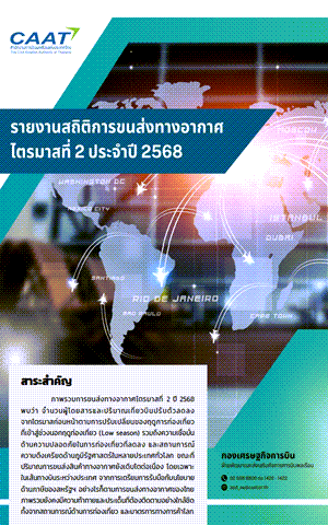 2025 07 29 01 25 42