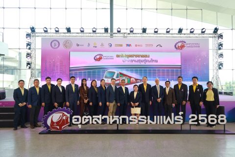 CAAT ร่วมพิธีลงนาม MOU หนุนไทยสู่ศูนย์กลางระบบรางและโลจิสติกส์ของภูมิภาค