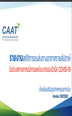 ภาพถ่ายหน้าจอ 2568 09 24 เวลา 19.34.53