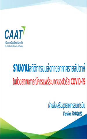 ภาพถ่ายหน้าจอ 2568 09 25 เวลา 10.03.55