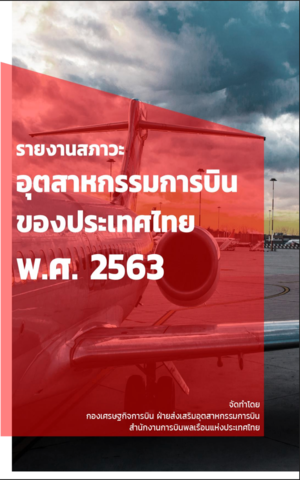 ภาพถ่ายหน้าจอ 2568 09 25 เวลา 11.12.18