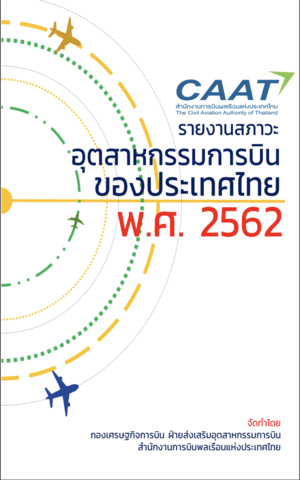 ภาพถ่ายหน้าจอ 2568 09 25 เวลา 11.26.11