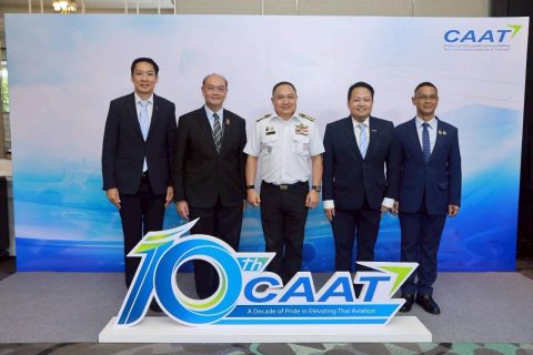 ครบรอบ 10 ปี CAAT “ทศวรรษแห่งความภาคภูมิใจ” ก้าวสู่อนาคตการบินไทยที่ปลอดภัย ยั่งยืน และเป็นศูนย์กลางการบิน