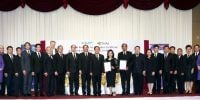 รูปที่ 2