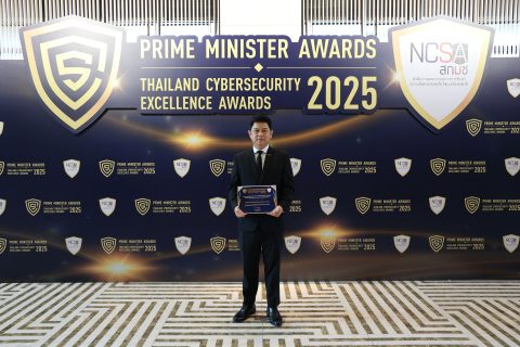 CAAT รับประกาศนียบัตรรางวัล Prime Minister Awards: Thailand Cybersecurity Excellence Awards 2025 เชิดชูองค์กรที่มีผลงานโดดเด่นด้าน Cybersecurity