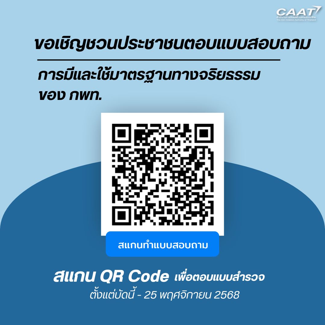 Infographic he (14)