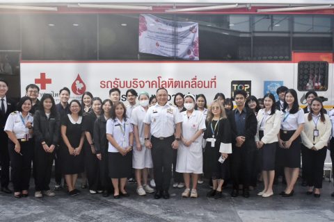 CAAT จัดกิจกรรมบริจาคโลหิตถวายเป็นพระราชกุศล