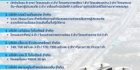 โดรน
