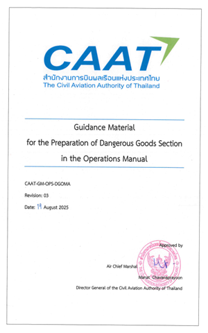 Dg book guidance