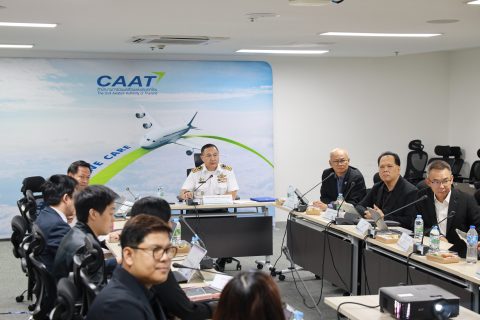 CAAT จัดประชุมซักซ้อมความเข้าใจการขอและการออกใบรับรองบริการการเดินอากาศ ด้านบริการข่าวสารการบิน และแนวทางการมอบหมายงานด้านการให้บริการข่าวสารการบิน