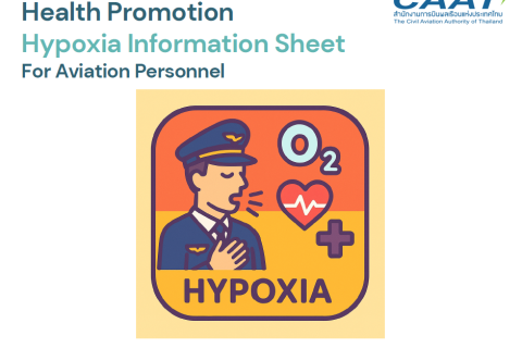 Hypoxia Information Sheet