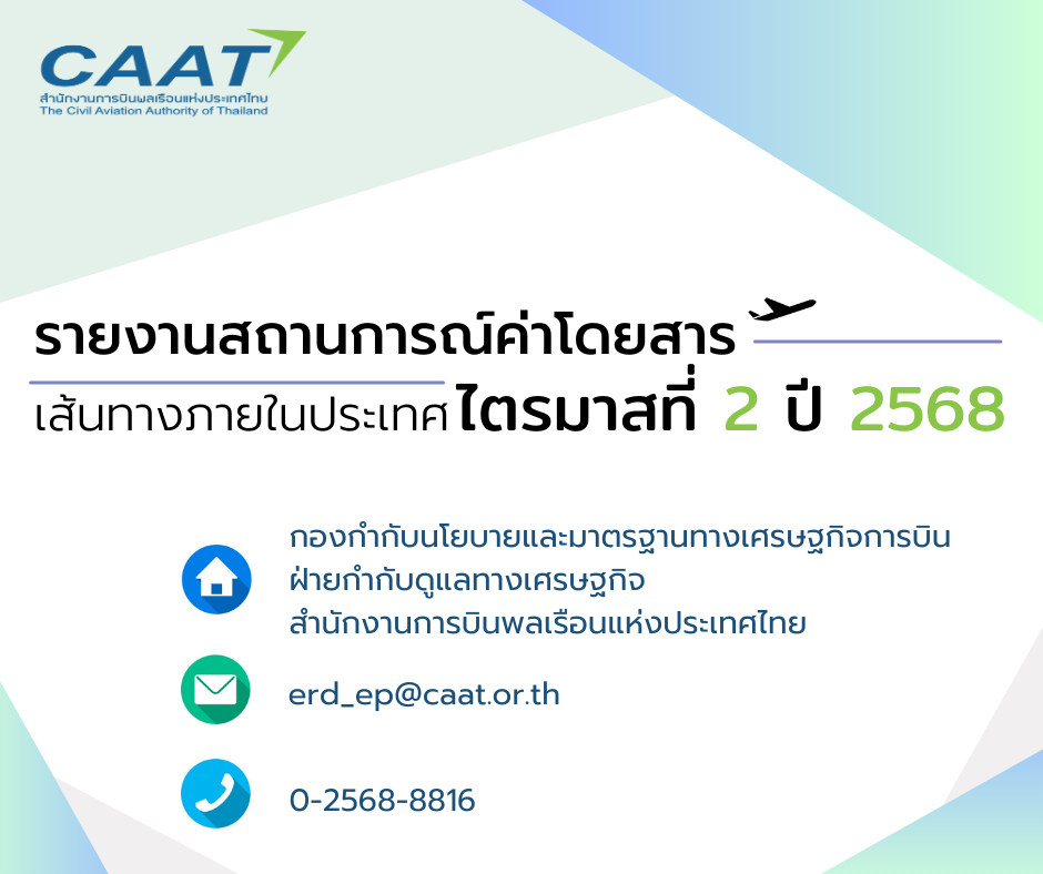 Cover Q2