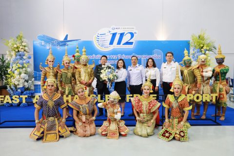 CAAT ร่วมงานวันครบรอบการดำเนินงาน 112 ปี ท่าอากาศยานดอนเมือง