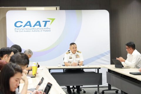 CAAT ให้ข้อเสนอแนะกรมท่าอากาศยาน โครงการก่อสร้างท่าอากาศยานพะเยา