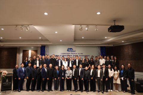 CAAT จัดสัมมนาร่วมทบทวนการประเมินความปลอดภัยปรากฏการณ์ “Wind Shear” ยกระดับความปลอดภัยการเดินอากาศของไทย