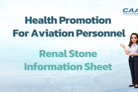 Did you know? “Renal Stone” is one of the health conditions that should not be overlooked, especially among aviation personnel