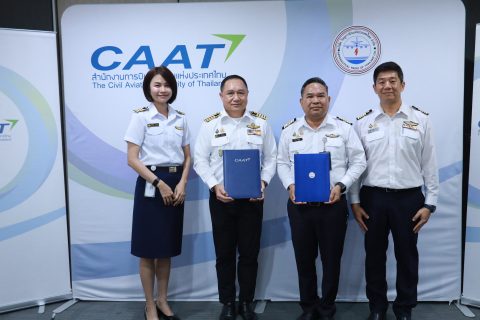CAAT – บวท. ลงนาม MOU พัฒนาบุคลากรด้านบริการการเดินอากาศ ยกระดับมาตรฐานการบินไทยสู่สากล