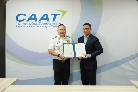 CAAT มอบใบอนุญาตและส่งเสริมศักยภาพ SAMS Engineering Company Limited สู่การเป็นศูนย์ซ่อมบำรุงอากาศยานมาตรฐานสากล