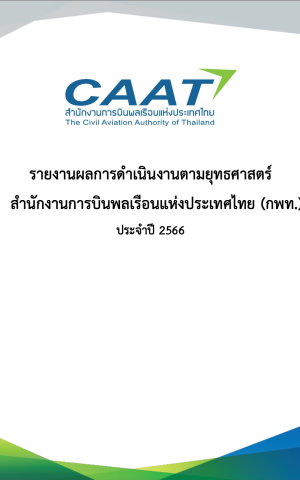 Screenshot 2569 05 11 at 16.13.00