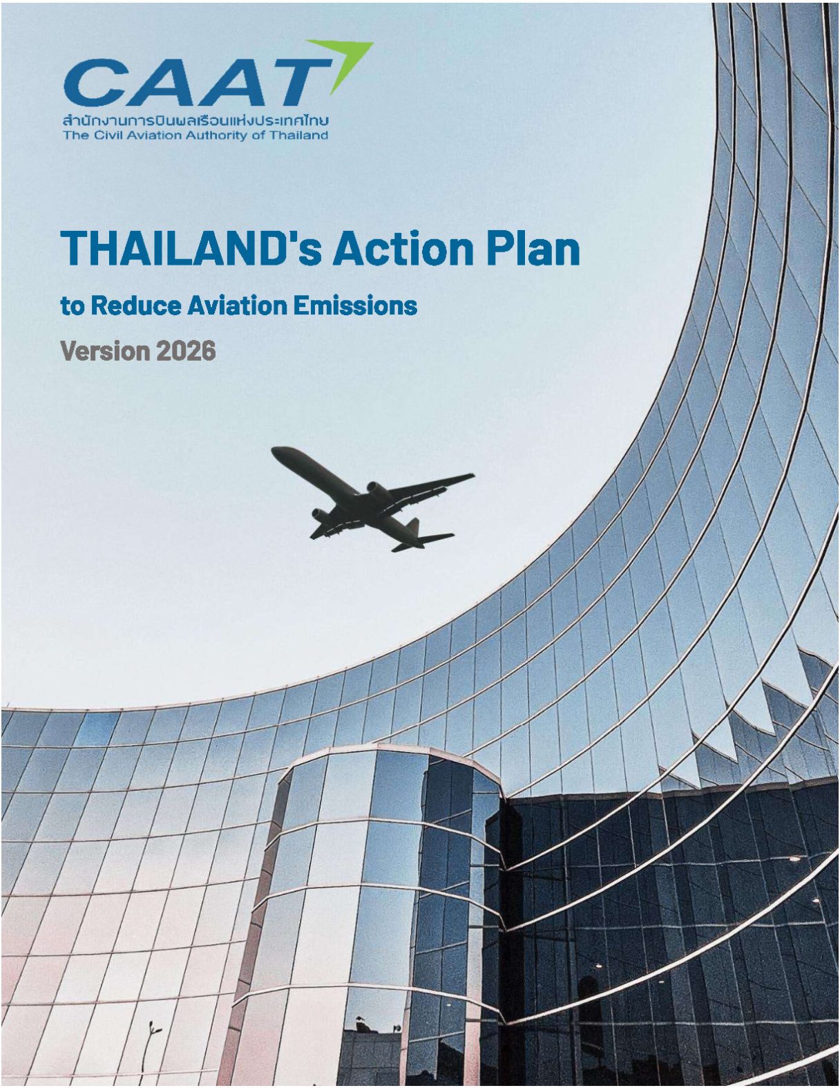 รูปปก SAP