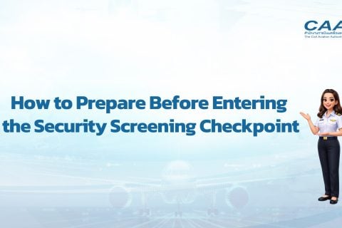 Did You Know? How to Prepare Before Entering the Security Screening Checkpoint