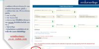 FOSD Instructions for AOC Page
