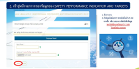 FOSD Instructions for AOC Page
