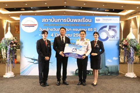 CAAT ร่วมแสดงความยินดีในงานวันคล้ายวันสถาปนาสถาบันการบินพลเรือน (สบพ.) ครบรอบ 65 ปี