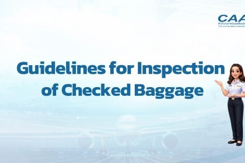 Did You Know? Your Checked Baggage May Be Opened for Inspection