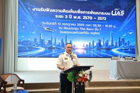 CAAT Holds Public Hearing to Advance the UAS Portal: A Three-Year Roadmap Toward Unmanned Aircraft System Traffic Management (UTM)