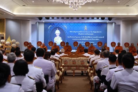 CAAT ร่วมพิธีบำเพ็ญกุศลในวาระครบ 50 วัน (ปัญญาสมวาร) เพื่ออุทิศถวายเป็นพระกุศลแด่ สมเด็จพระเจ้าลูกเธอ เจ้าฟ้าพัชรกิติยาภา นเรนทิราเทพยวดี กรมหลวงราชสาริณีพัชร มหาวัชรราชธิดา