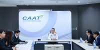 CAAT Cer (4)