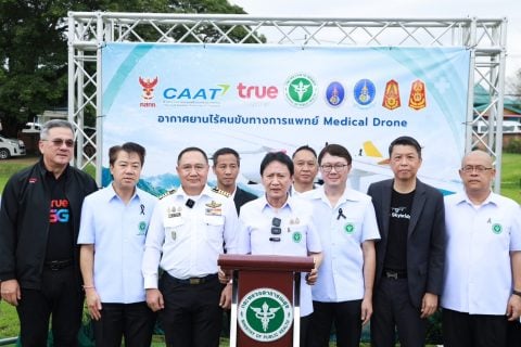 CAAT NEWS 27/2569 CAAT สนับสนุนการใช้โดรนทางการแพทย์ (Medical Drone) เพื่อยกระดับการเข้าถึงบริการสุขภาพในพื้นที่ห่างไกล ภายใต้การกำกับดูแลด้านความปลอดภัยด้านการบิน