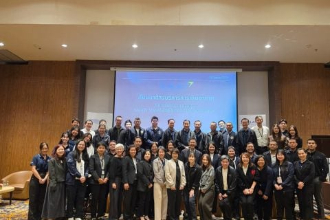 CAAT จัดการสัมมนาด้านบริการการเดินอากาศ ในหัวข้อ Air Traffic Services Safety Management System Workshop