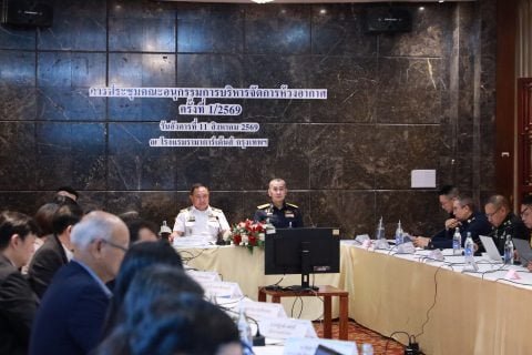 CAAT จัดประชุมคณะอนุกรรมการบริหารจัดการห้วงอากาศ ครั้งที่ 1 ประจำปี 2569 