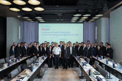 กพท. – บวท. สานต่อความร่วมมือระดับผู้บริหาร ยกระดับมาตรฐานและความปลอดภัยระบบ CNS พร้อมมอบโล่ประกาศเกียรติคุณแก่ผู้บริหาร บวท.