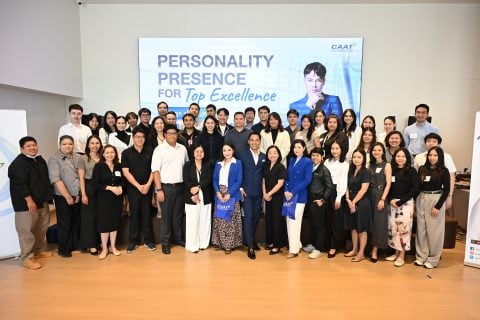 CAAT จัดกิจกรรม “Personality Presence for Top Excellence” เสริมสร้างบุคลิกภาพและทักษะการสื่อสาร ยกระดับความเป็นมืออาชีพของบุคลากร