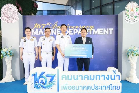 CAAT ร่วมแสดงความยินดีเนื่องในโอกาสวันคล้ายวันสถาปนากรมเจ้าท่า ครบรอบ 167 ปี