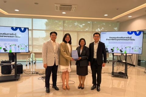 CAAT เดินหน้าพัฒนา Aviation Workforce Pipeline เตรียมความพร้อมนักศึกษาสู่เส้นทางอาชีพในอุตสาหกรรมการบิน