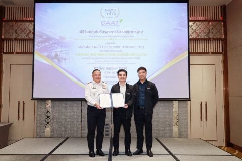 CAAT มอบใบรับรององค์กรซ่อมบำรุงอากาศยานแก่ Summit Lenso เสริมศักยภาพอุตสาหกรรม MRO ของไทย