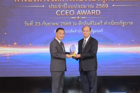 CAAT คว้ารางวัล “การบริหารจัดการเรื่องร้องทุกข์โดดเด่น” ระดับดีเด่น ประจำปี 2569