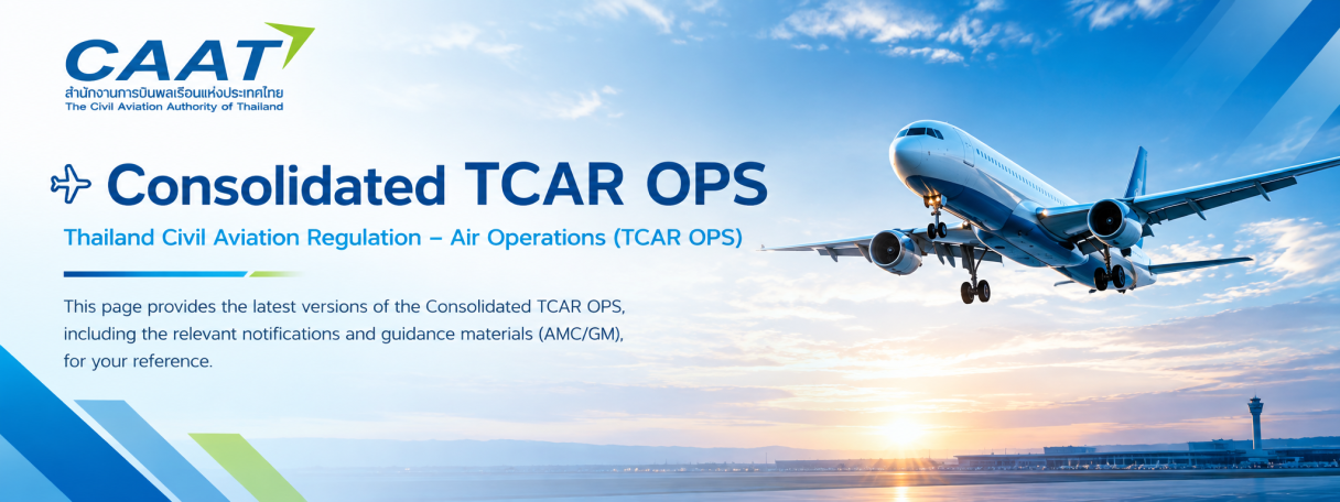 TCAR Banner
