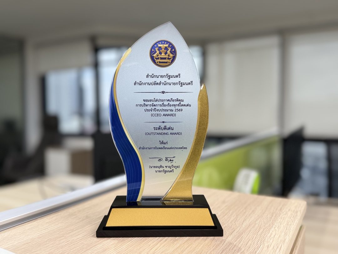 โล่ห์รางวัล