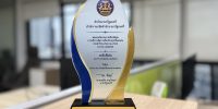 โล่ห์รางวัล